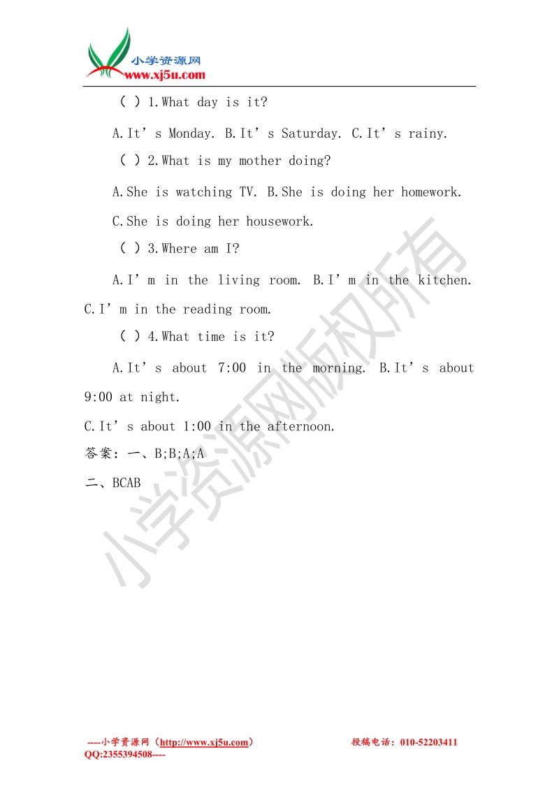 （冀教版）2016春四年级英语下册 unit 1 lesson 7 are you ready for a quiz习题.doc_第2页