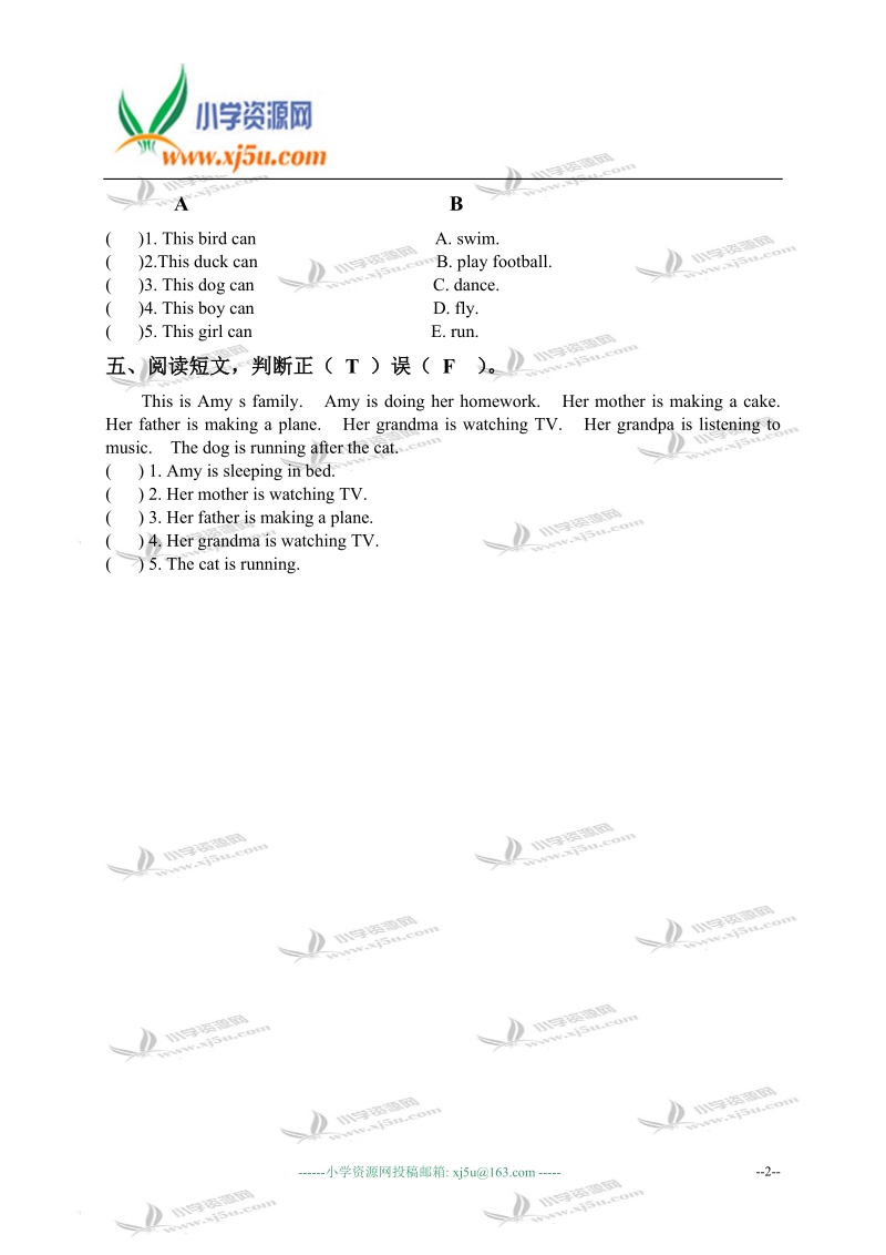 外研版（三起）六年级英语下册期中试题 3.doc_第2页