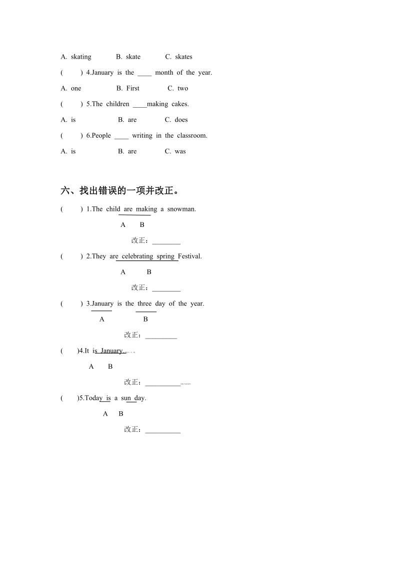 六年级上英语一课一练unit+4+january+is+the+first+month.+lesson+20+同步练习3人教精通版.doc_第3页