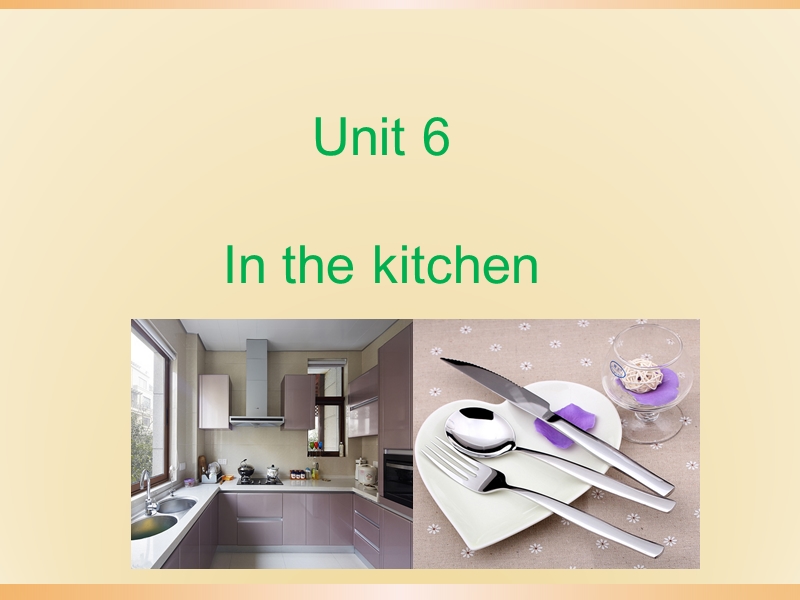 五年级下英语课件unit+6+in+the+kitchen+课件1译林版(三起).ppt_第1页