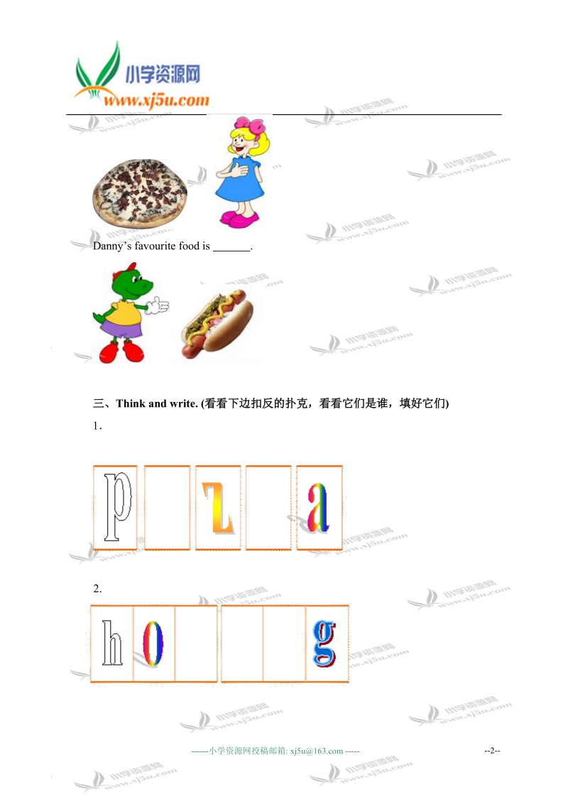 冀教版（一起）三年级英语上册练习题 unit 3 lesson 18(1).doc_第2页