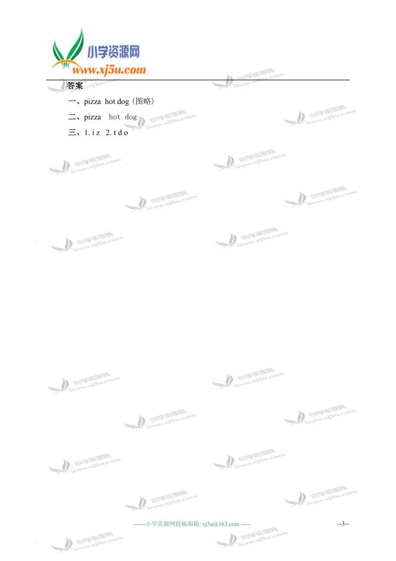 冀教版（一起）三年级英语上册练习题 unit 3 lesson 18(1).doc_第3页