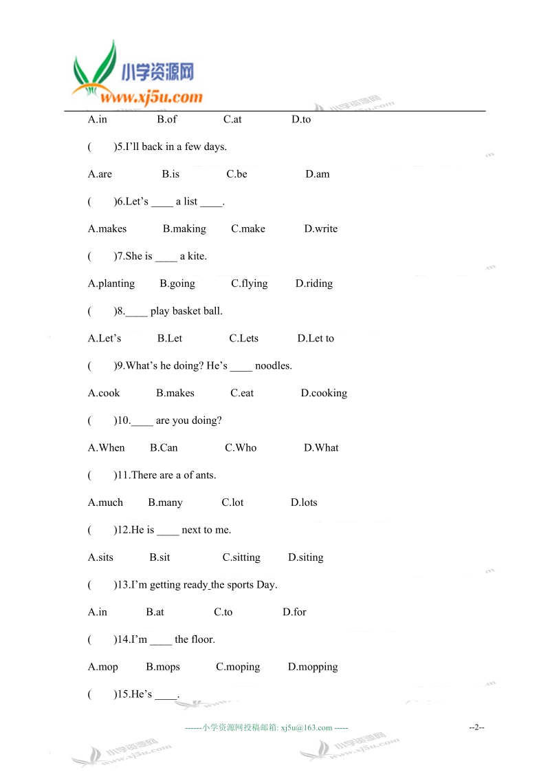 辽师大版（一起）六年级英语上册 阶段测试 7.doc_第2页