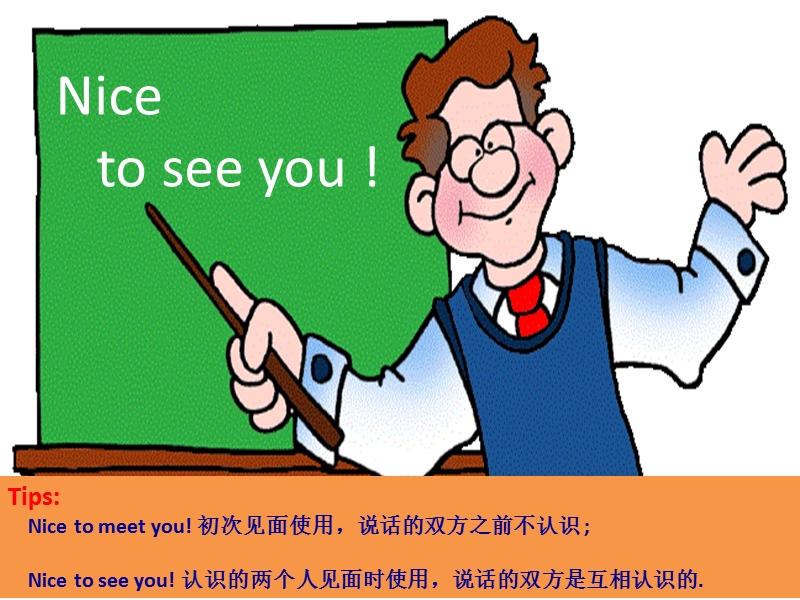 苏教译林版四年级下册英语课件 unit1 our school subjects 4.ppt_第2页