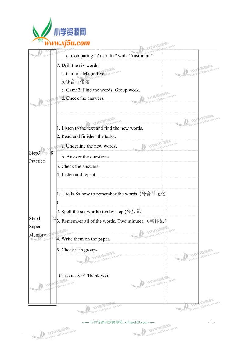 外研版（一起）四年级英语下册教案 module 9 unit 2(1).doc_第3页