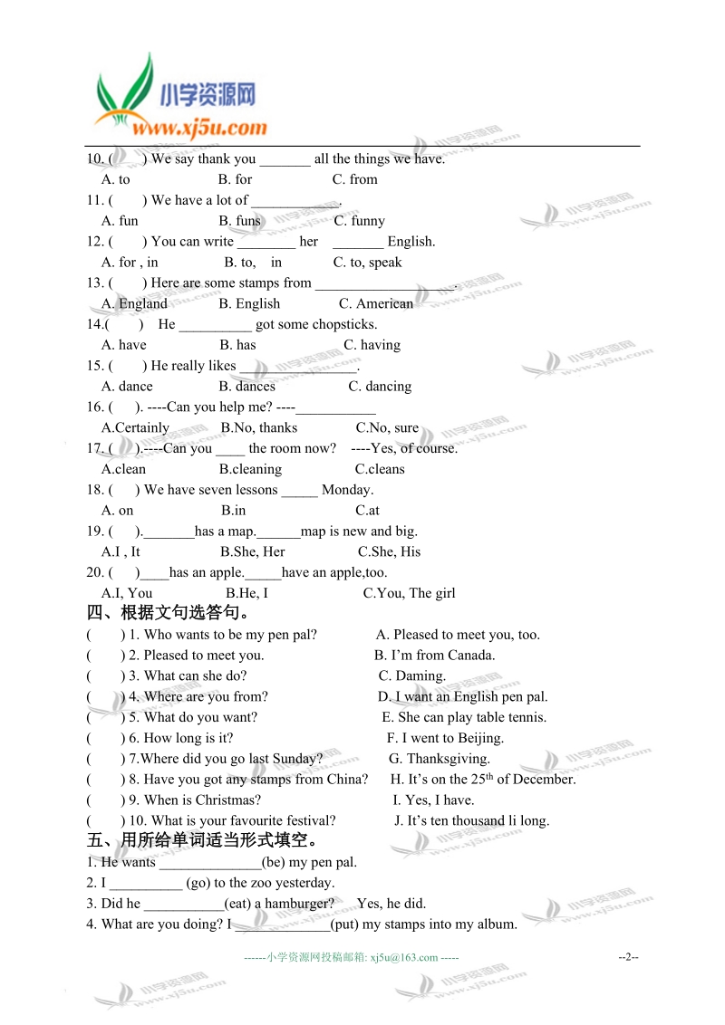 山东潍坊中新双语学校六年级英语上册期中试题.doc_第2页