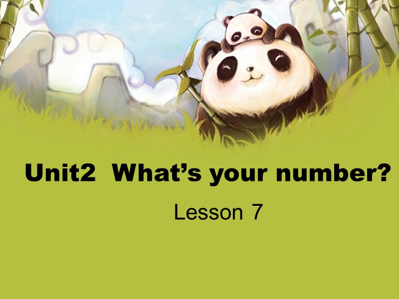 四年级上英语课件-unit 2 what’s your number人教版（精通）.ppt_第1页