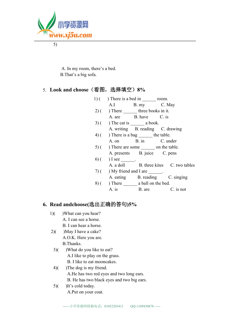 北师大（三起）二年级英语下册 unit 8测试（一）.doc_第2页