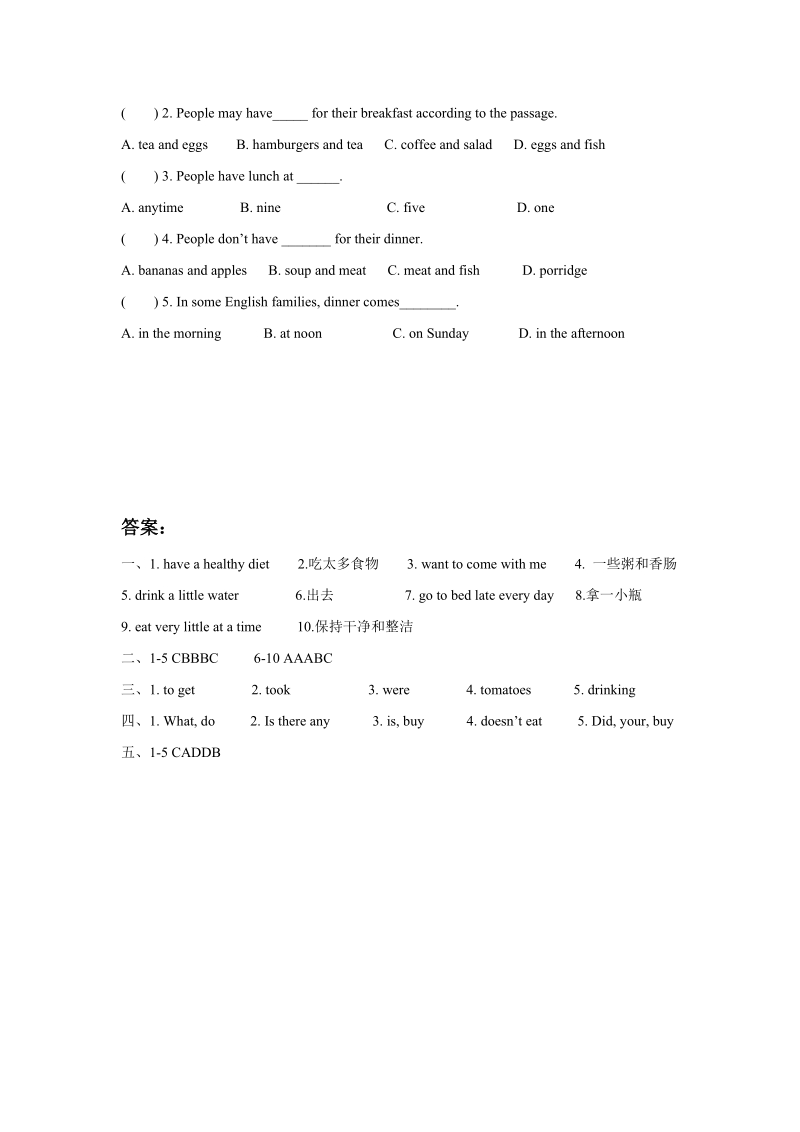 六年级下英语一课一练unit+3+a+healthy+diet+同步练习1译林版(三起).doc_第3页