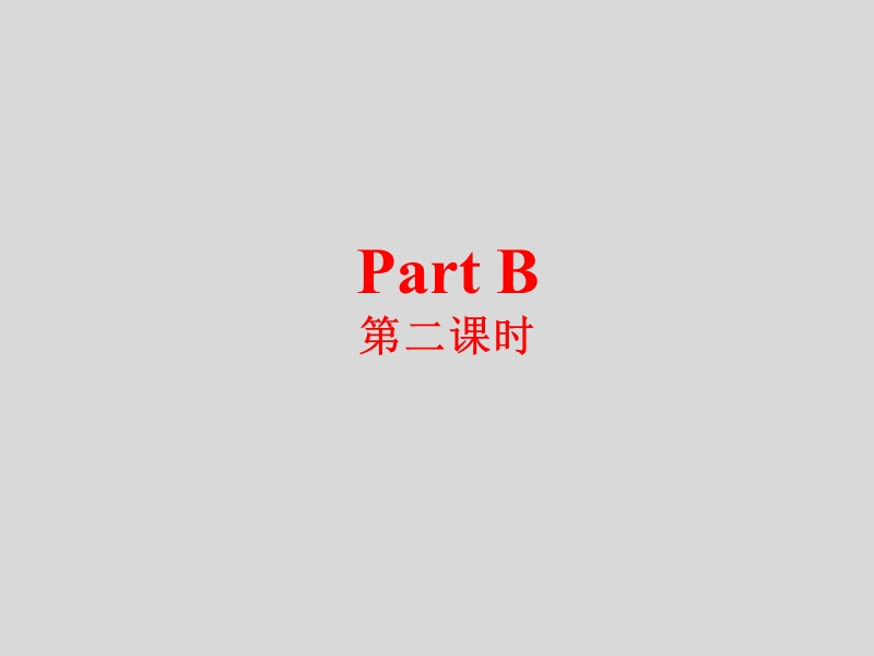 六年级下英语课件b let's learn & listen, match and say人教（pep）.ppt_第2页