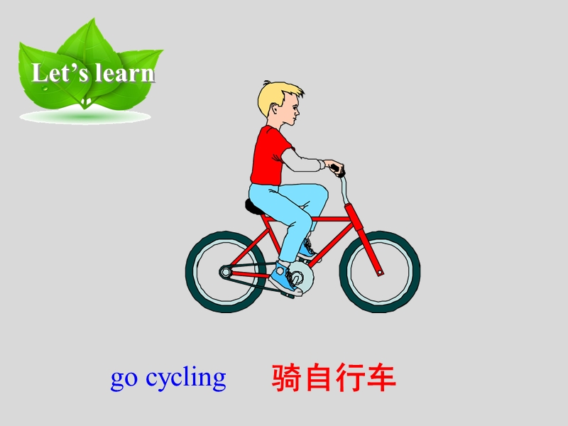 六年级下英语课件b let's learn & listen, match and say人教（pep）.ppt_第3页