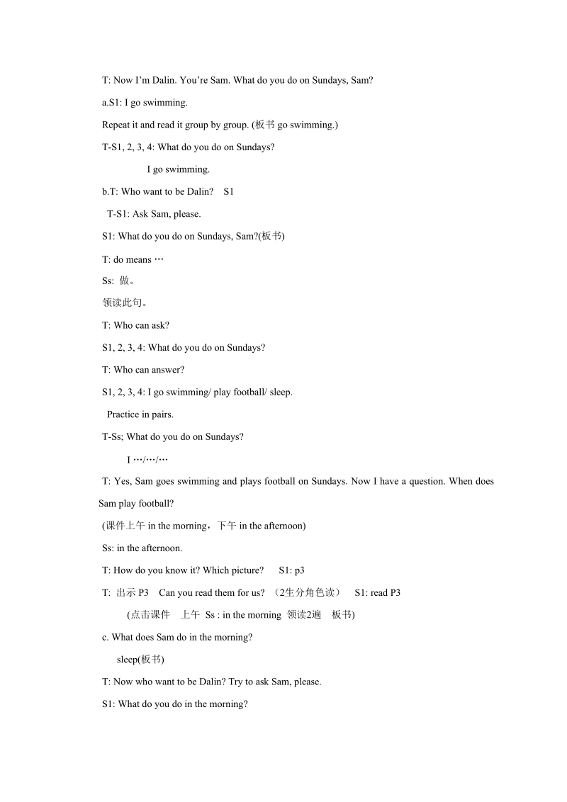 六年级上英语教案unit+1+i+go+to+school+at+8+00+lesson+6+教案人教精通版.doc_第3页