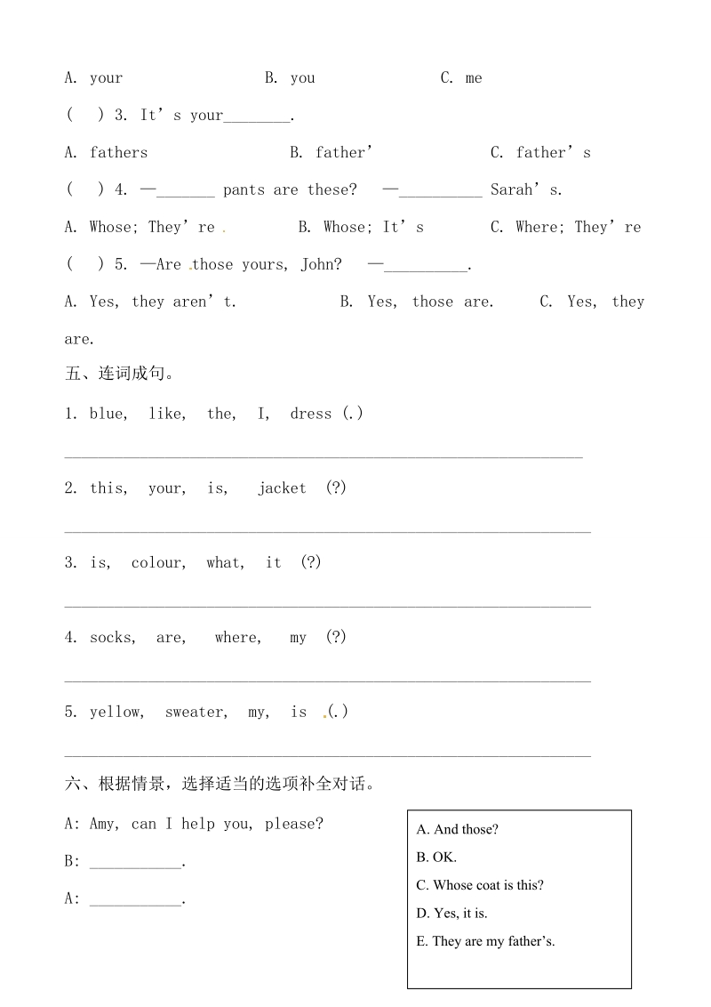 四年级下英语一课一练1 unit 5单元测试人教（pep）.doc_第2页