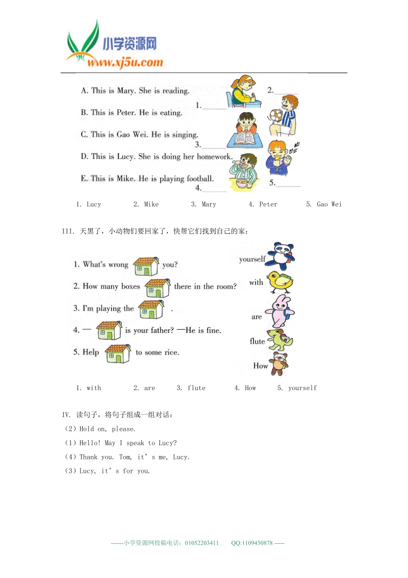 外研社（一起）四年级英语下册 module 3 unit 2.doc_第3页