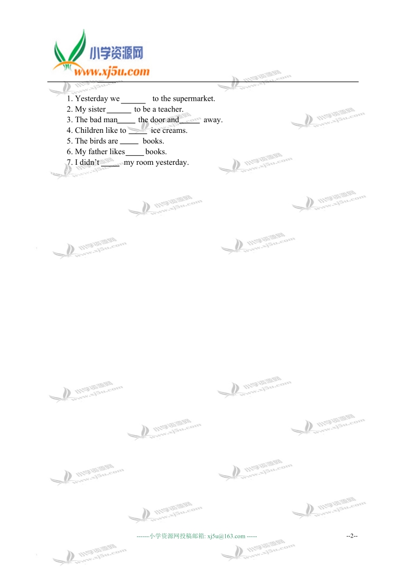 外研版（一起）四年级英语下册 module 1-2 单元测试 2.doc_第2页