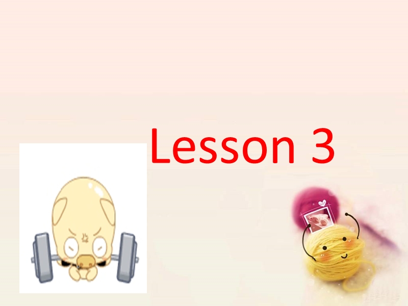 四年级下册英语课件-unit 1 welcome to my new home lesson 3-2人教精通.ppt_第2页