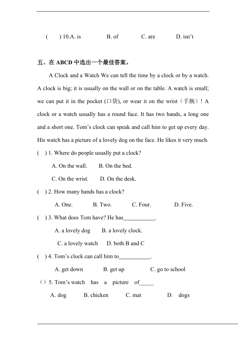 北师大版(三年级起点)四年级上册unit 5 at school lesson 2 同步练习（含答案解析）.doc_第3页