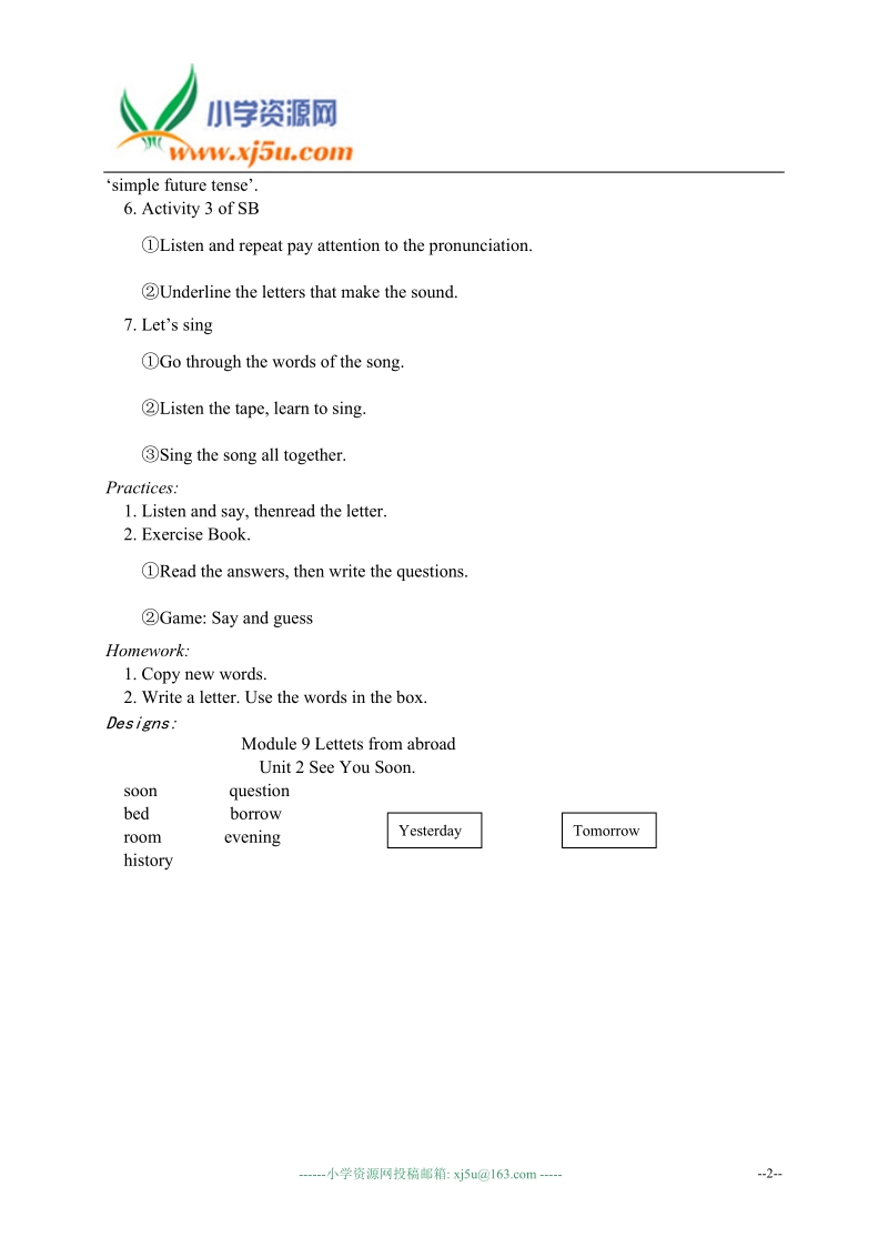 外研版（三起）五年级英语下册教案module9unit 2 see you soon.doc_第2页