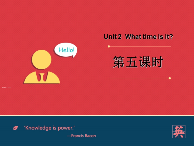 四年级下英语课件unit2+what+time+is+it第五课时人教(pep).ppt_第1页