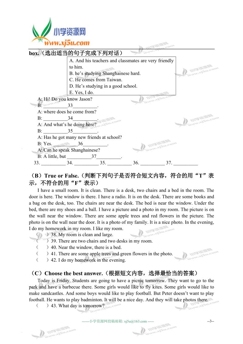 外研版（一起）六年级英语下册期中考试卷.doc_第3页