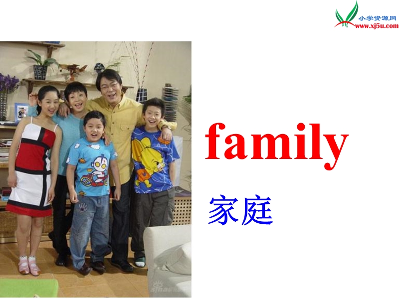 湘少版三年级英语上册课件  unit5 this is my family4.ppt_第3页