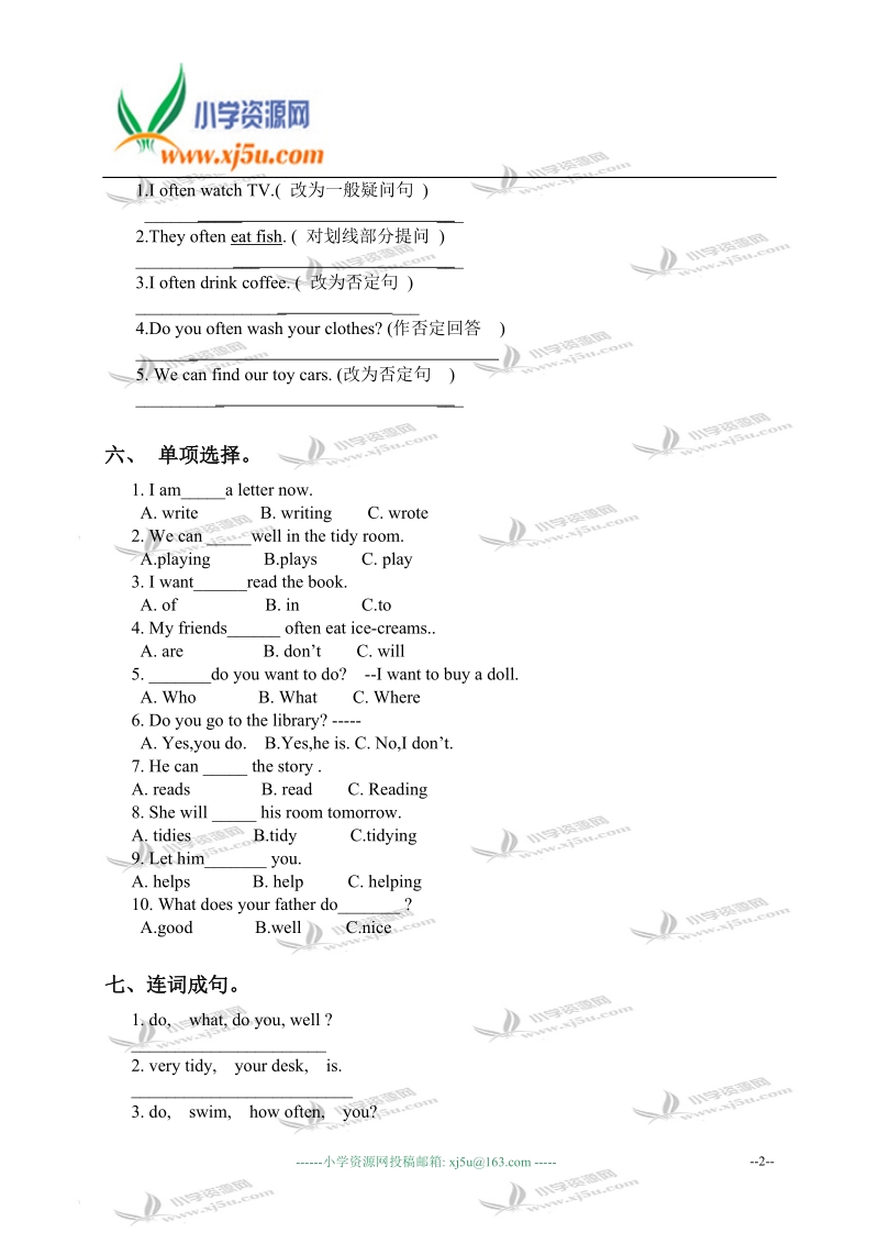 山东潍坊中新双语学校六年级英语上册 module 8 单元测试.doc_第2页