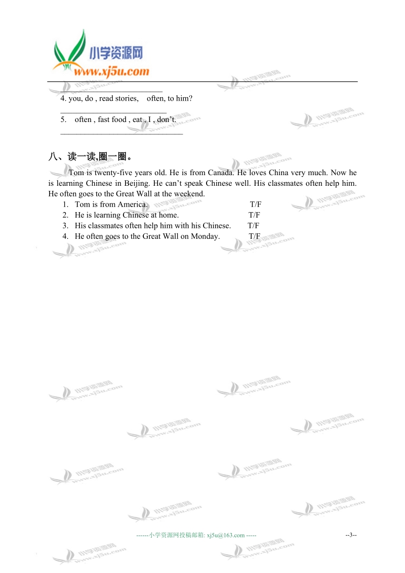 山东潍坊中新双语学校六年级英语上册 module 8 单元测试.doc_第3页