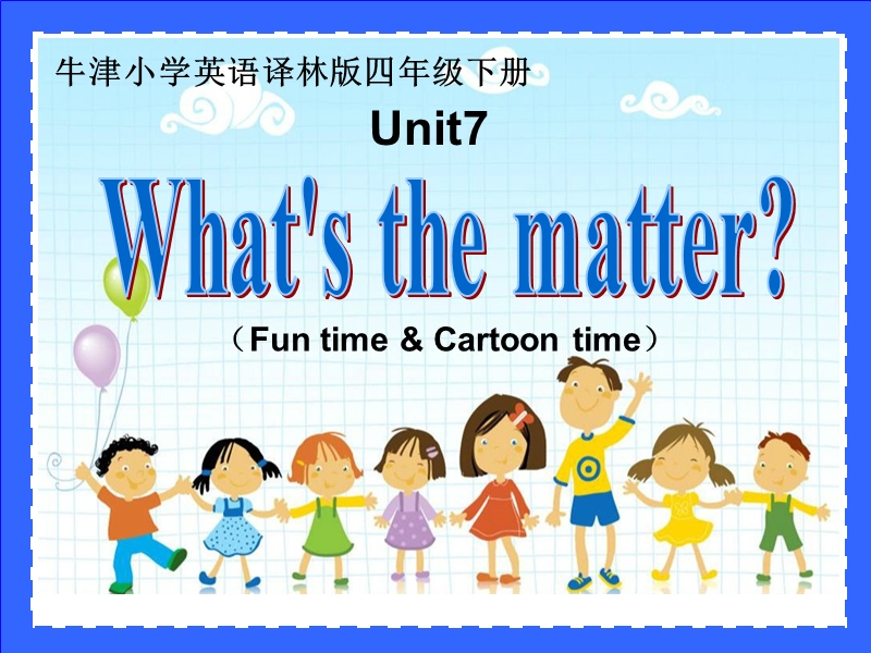 牛津苏教版英语四下《unit 7 what's the matter》课件6.ppt_第1页