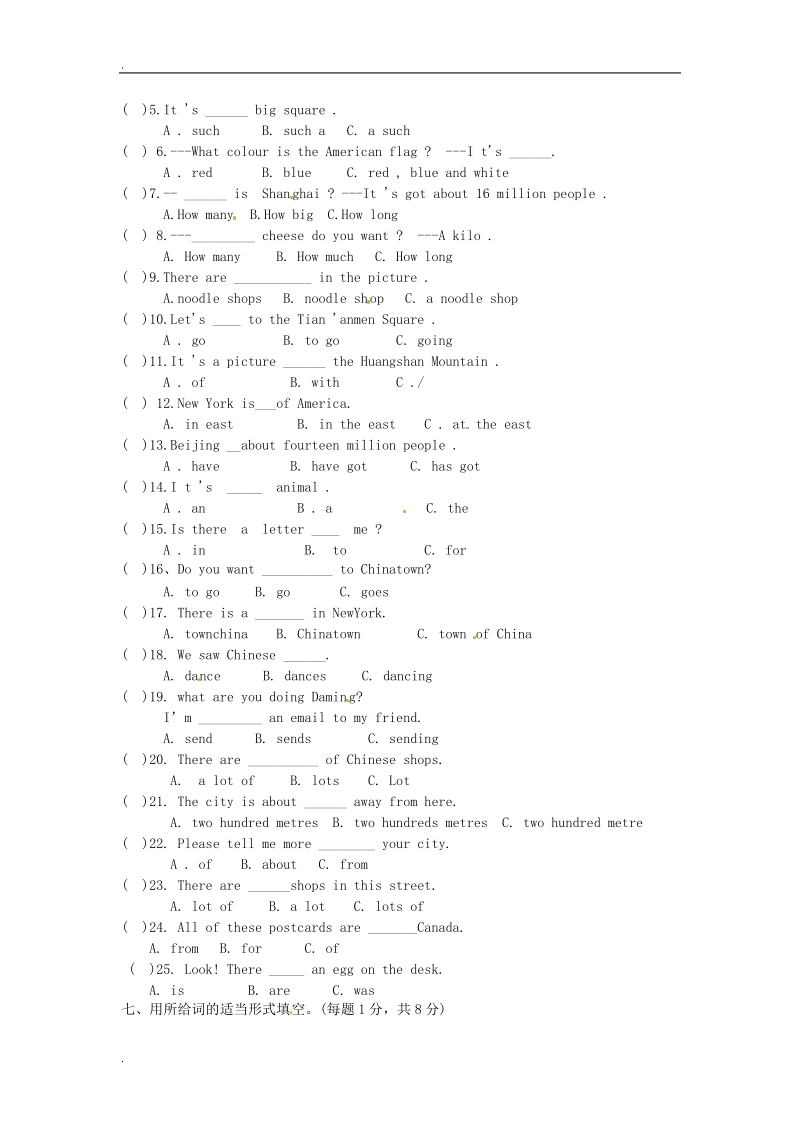 外研版20132014六年级英语上册 段考测试题（无答案）.doc_第2页