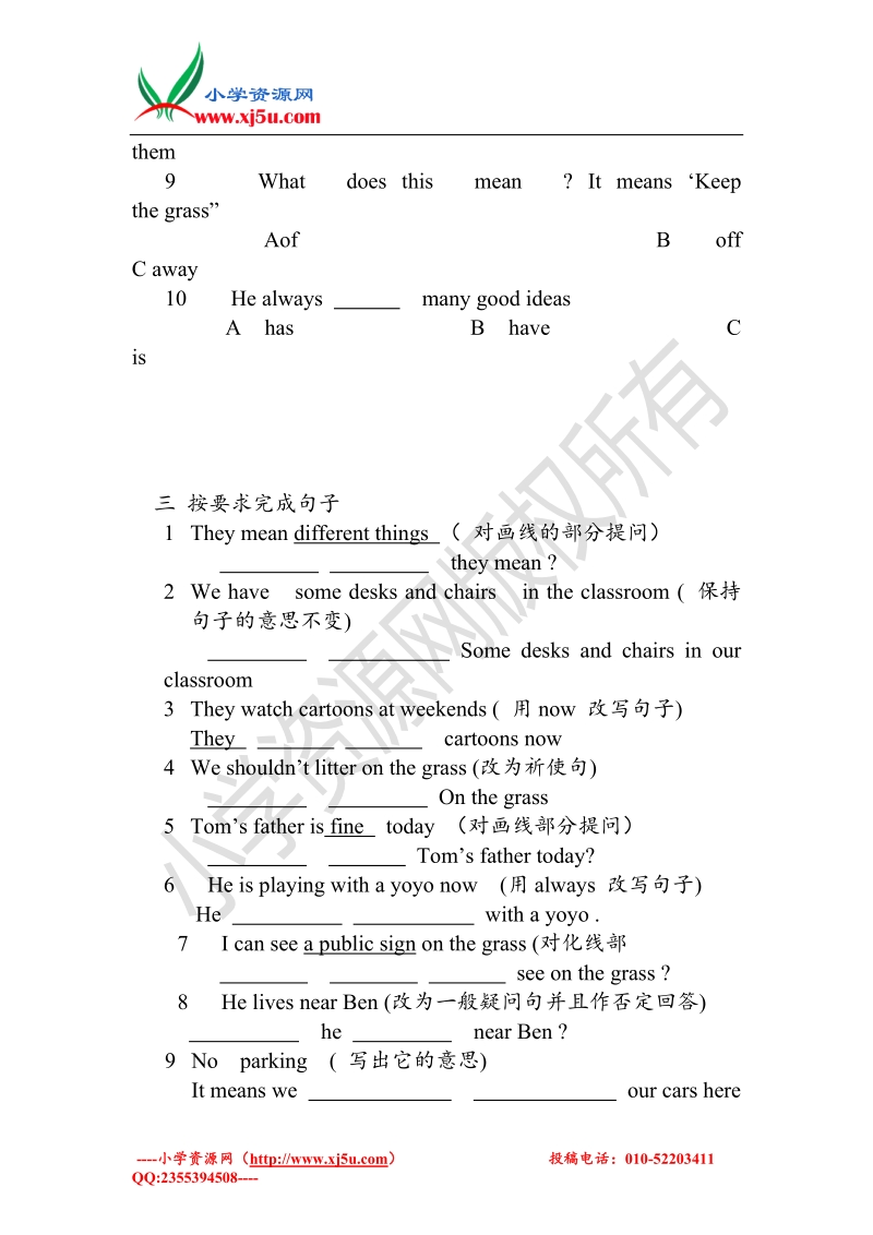 牛津译林（一起）六年级英语上学期周末试卷（无答案）（牛津版）.doc_第2页