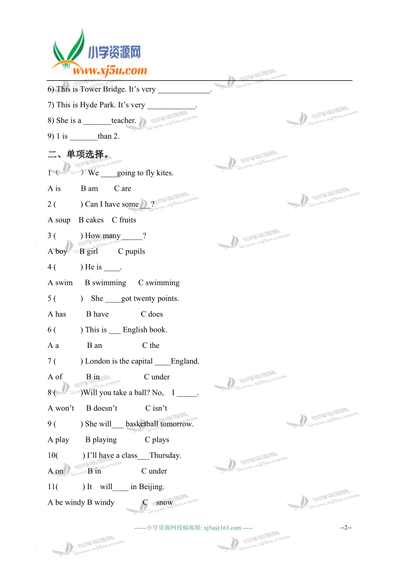 外研版（三起）四年级英语下册期中测试题 1.doc_第2页