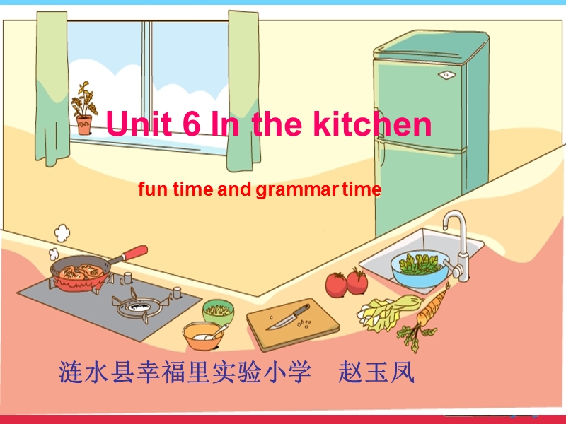 （苏教译林版）英语五年级下册unit 6 in the kitchen(第二课时).ppt_第1页