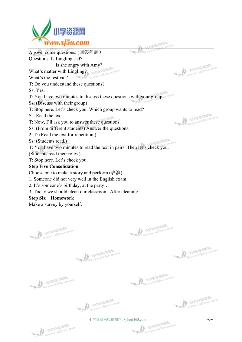 外研版（一起）五年级英语上册教案 module 9 unit 1(5).doc_第3页