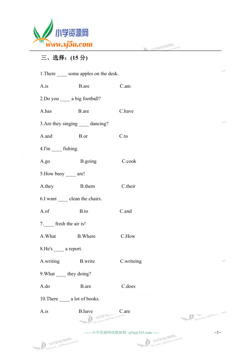 辽师大版（一起）六年级英语上册 阶段测试 6.doc_第2页