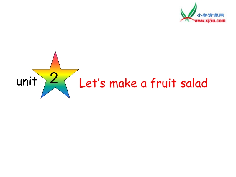 苏教译林版四年级上册英语课件 unit2 let's make a fruit salad 5.ppt_第1页