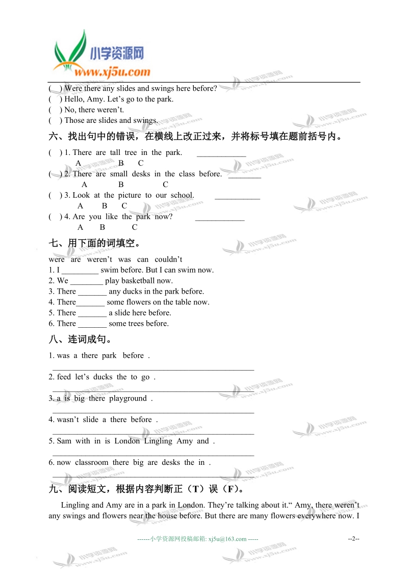 山东潍坊中新双语学校五年级英语上册 module 1 单元测试.doc_第2页