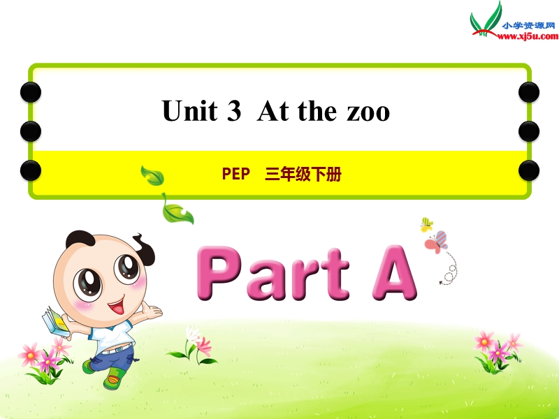 人教（pep）三年级下册英语unit3 part a 课时2：let's learn ~let's spell课后作业课件.ppt_第1页