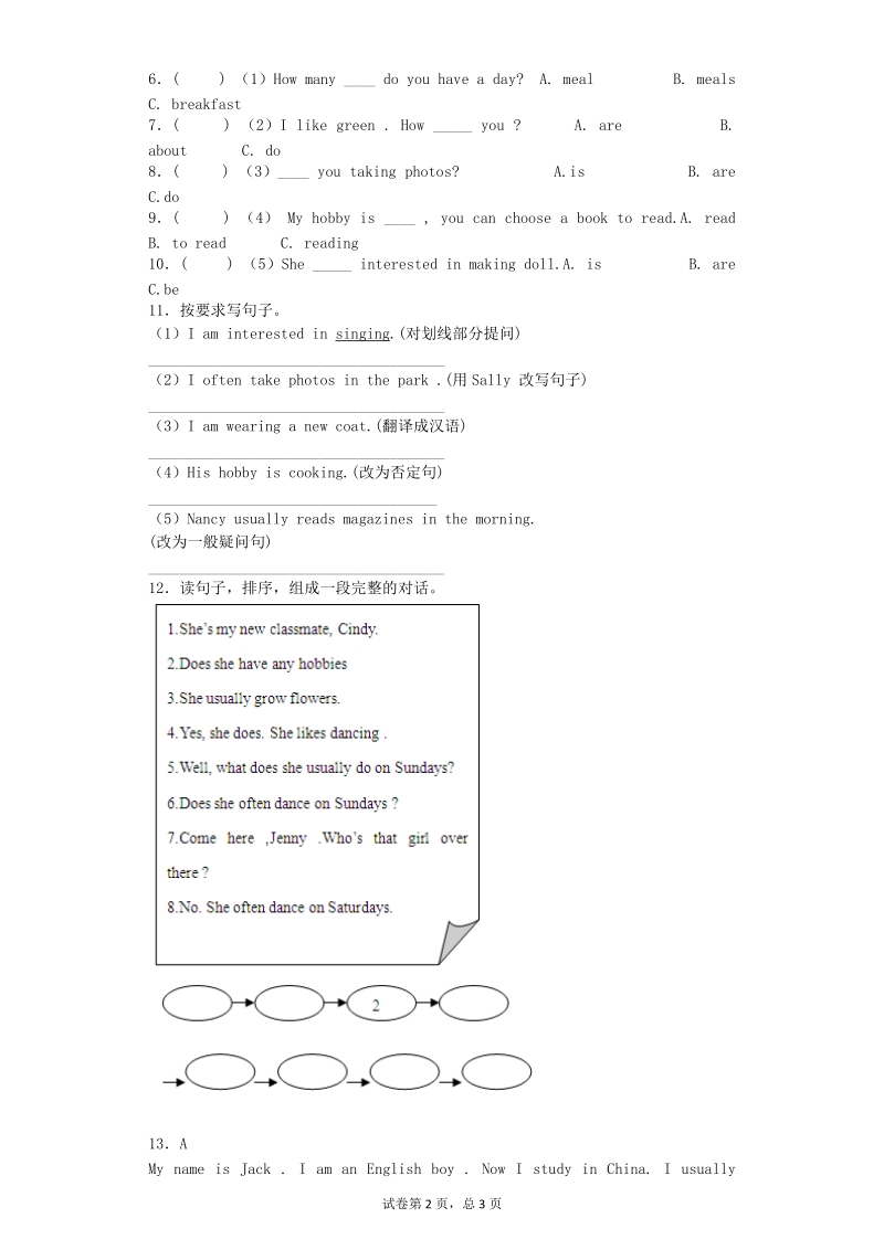 六年级上英语练习题lesson12 2015人教（精通）().docx_第2页