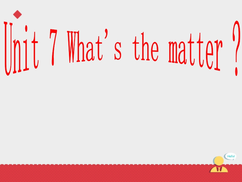 四年级下英语课件《unit+7+what%27s+the+matter》课件1译林版(三起).ppt_第1页