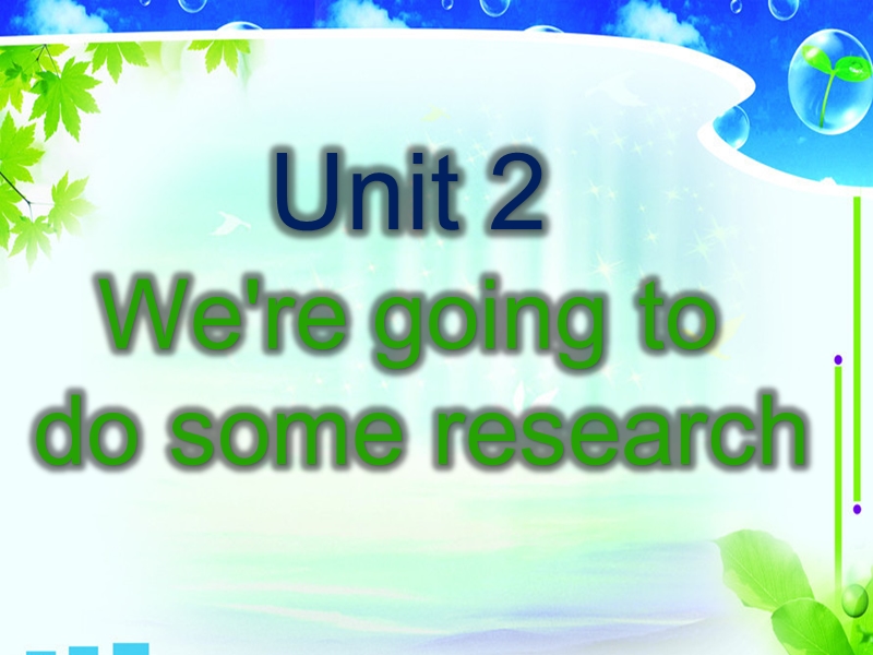 湘少版英语五年级下册unit 2 we're going to do some research.ppt_第1页