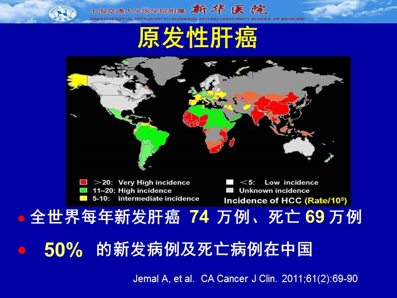 尾状叶切除的方法和策略.ppt_第2页