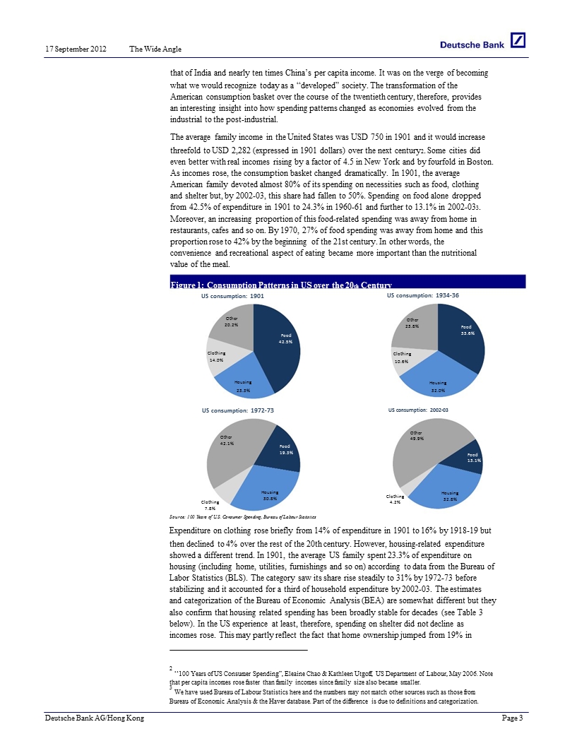 what_does_the_world_consume？-2012-09-18.ppt_第3页