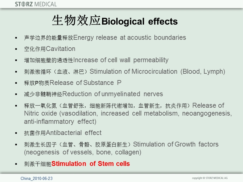 冲击波疼痛治疗.ppt_第3页