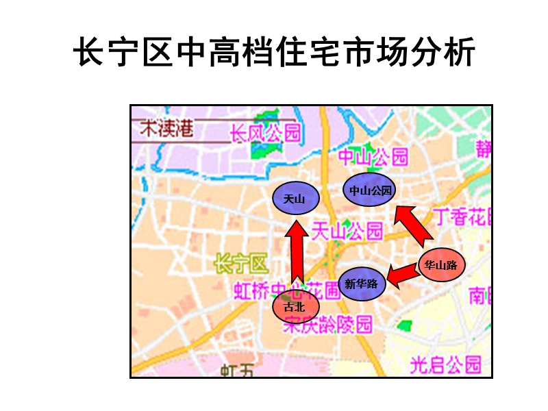 万博城市花园提报文件.ppt_第3页