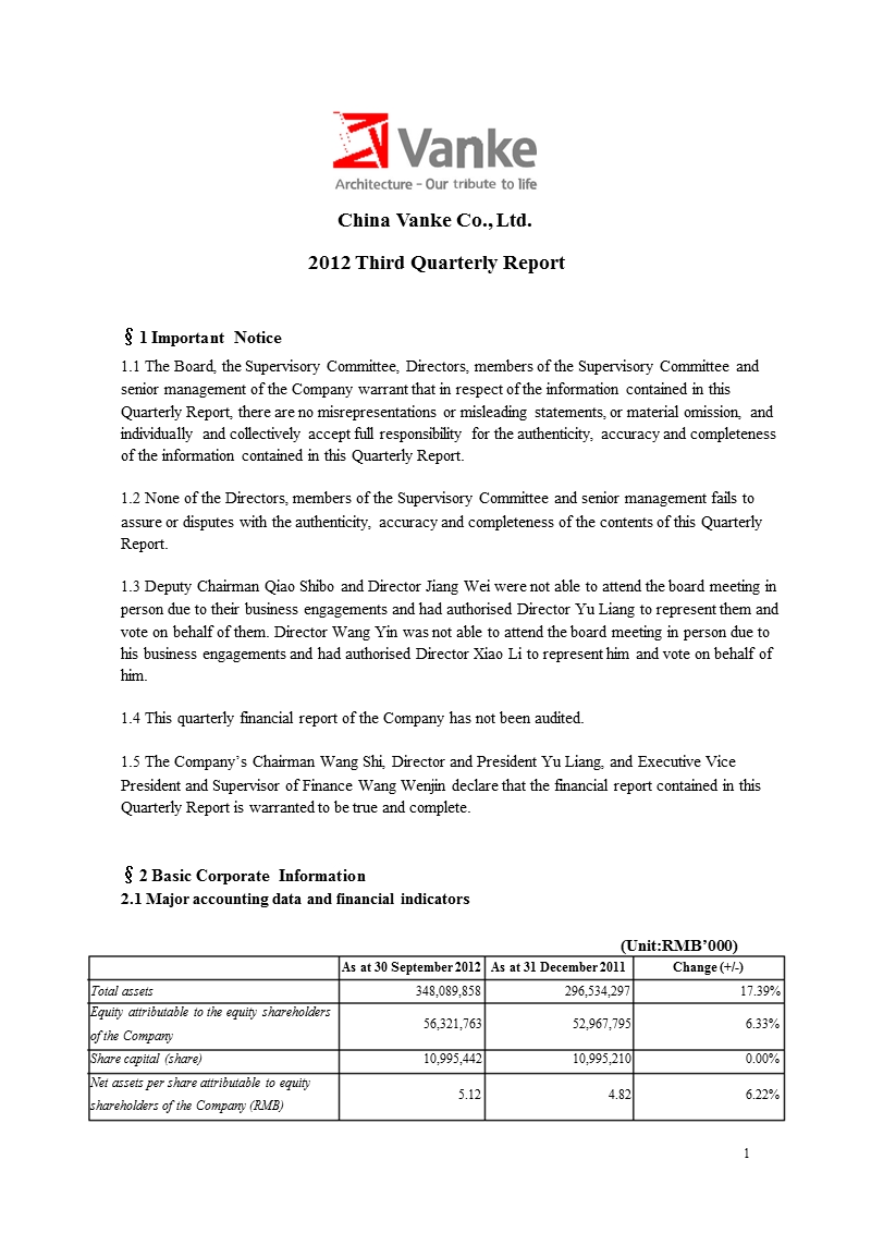 万 科ｂ：2012年第三季度报告全文（英文版）.ppt_第1页