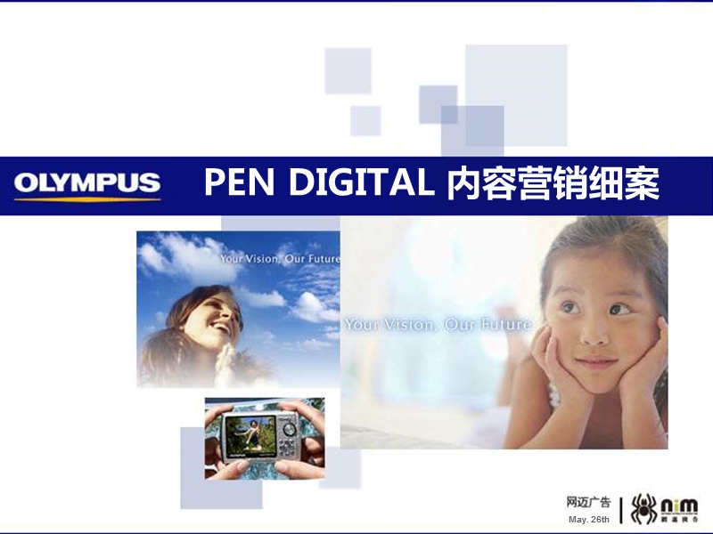 奥林巴斯(摄像机）pen内容营销执行方案.ppt_第1页