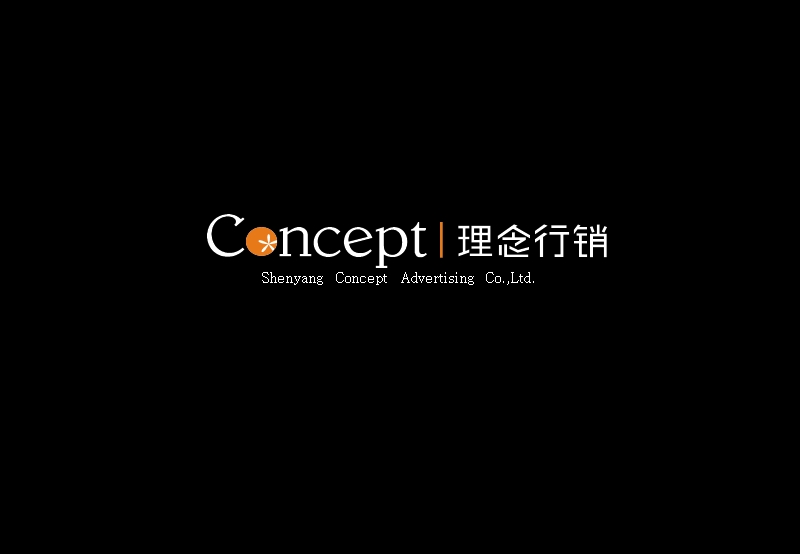 万科·长春柏翠园2011年营销策略.ppt_第2页