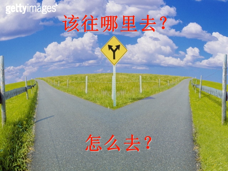 家纺企业的终端管理.ppt_第3页