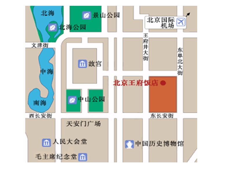 北京亮起来了课件.ppt_第3页