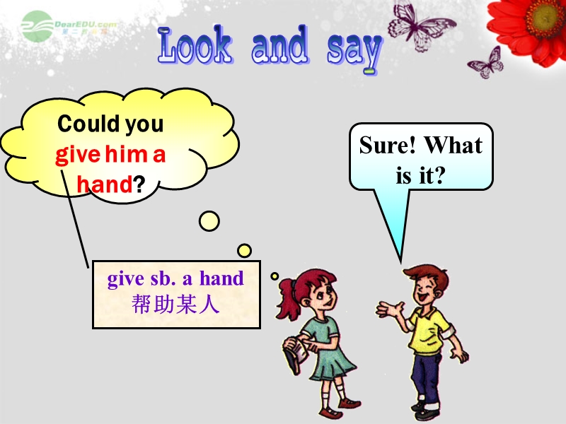 八年级英语上册 unit 1 playing sports topic 2 we should learn teamwork section a课件 （新版）仁爱版.ppt_第3页